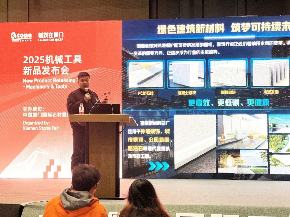 展會(huì)回顧 | 亚洲熟女网站機械2025中國廈門國際石材展圓滿落幕!